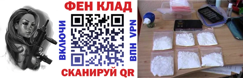 АМФЕТАМИН 97%  Починок 