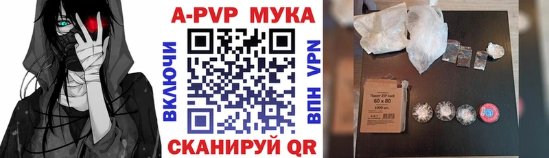 мориарти наркотические препараты  МЕГА как зайти  Починок  Альфа ПВП СК КРИС 