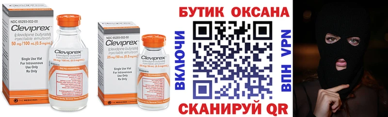 где купить наркоту  Починок  БУТИРАТ 1.4BDO 