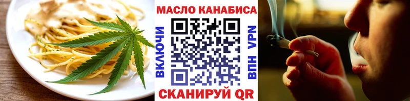 Canna-Cookies марихуана  закладки  Починок 