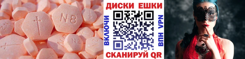 Ecstasy DUBAI  Починок 