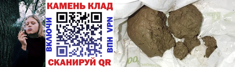 Гашиш AMNESIA HAZE  магазин продажи   Починок 