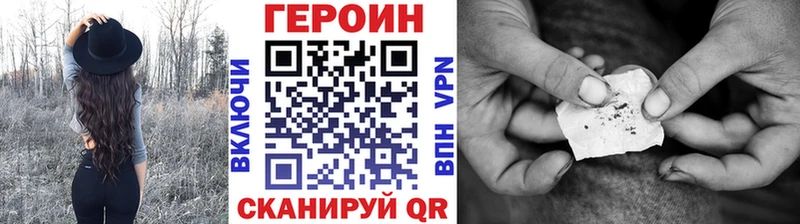 Героин гречка  купить наркотик  Починок 