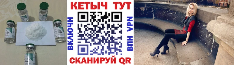 КЕТАМИН ketamine  Починок 