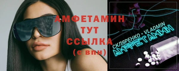 MDMA Арсеньев