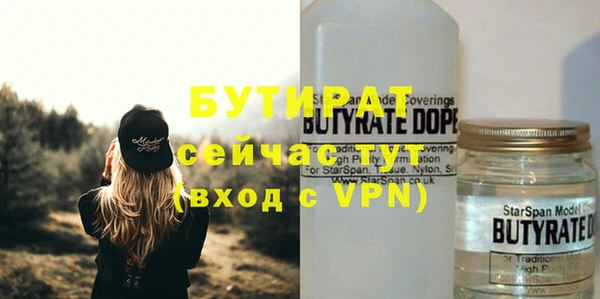 скорость mdpv Аркадак