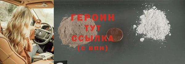 скорость mdpv Аркадак