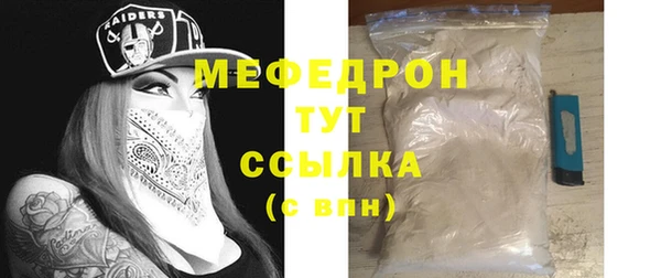 мяу мяу мука Каменногорск