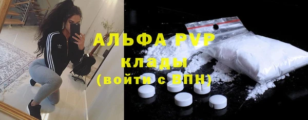 скорость mdpv Аркадак