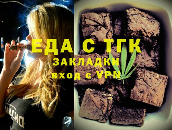 скорость mdpv Аркадак