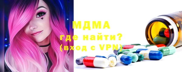 скорость mdpv Аркадак