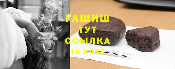 MDMA Арсеньев