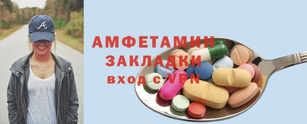 скорость mdpv Аркадак