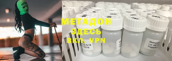 MDMA Арсеньев