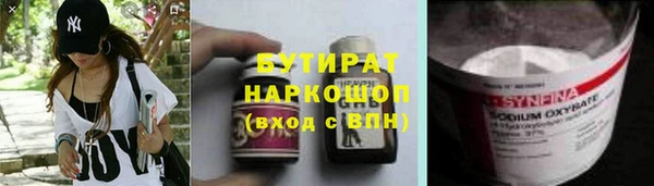скорость mdpv Аркадак