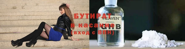 MDMA Арсеньев