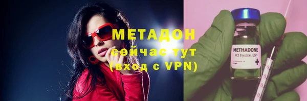эйфоретик Армянск