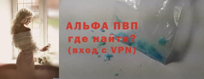 скорость mdpv Аркадак