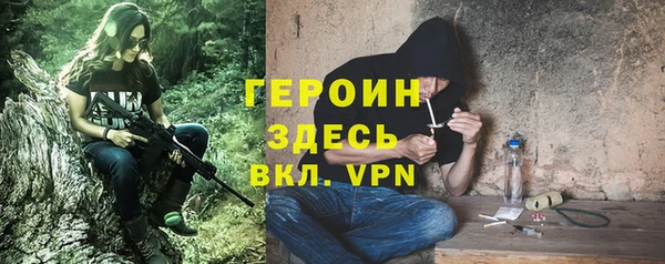 эйфоретик Армянск