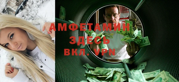 скорость mdpv Аркадак