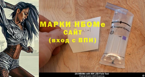 эйфоретик Армянск