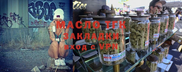 MDMA Арсеньев