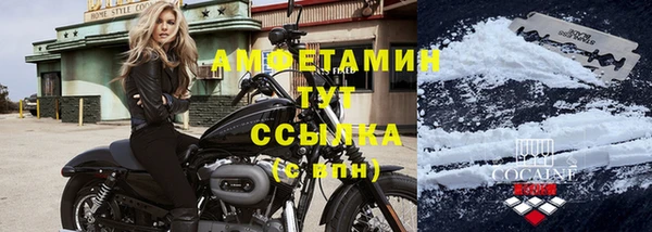 эйфоретик Армянск