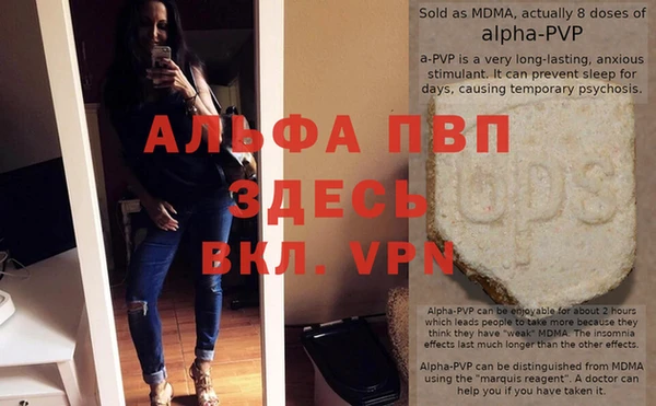 скорость mdpv Аркадак