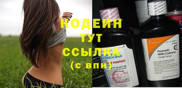 эйфоретик Армянск