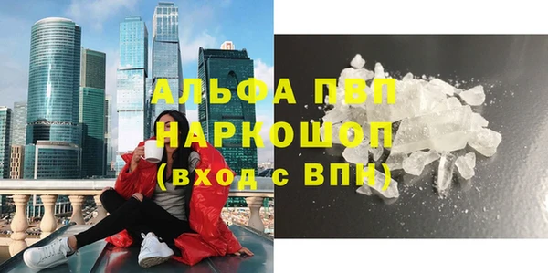 соль ск Каменск-Шахтинский