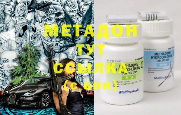 MDMA Арсеньев