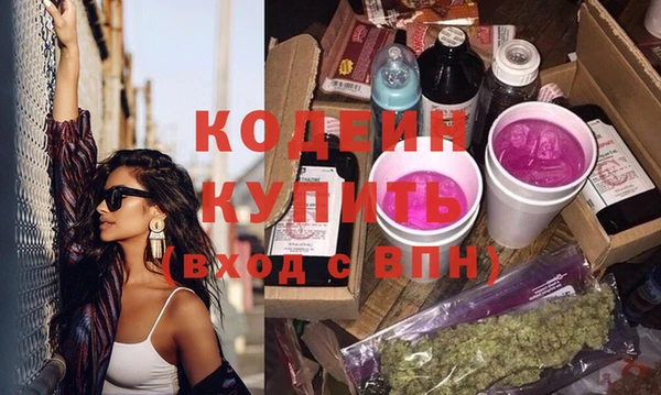 эйфоретик Армянск