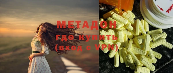 скорость mdpv Аркадак