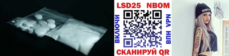 LSD-25 экстази ecstasy  купить  цена  Починок 