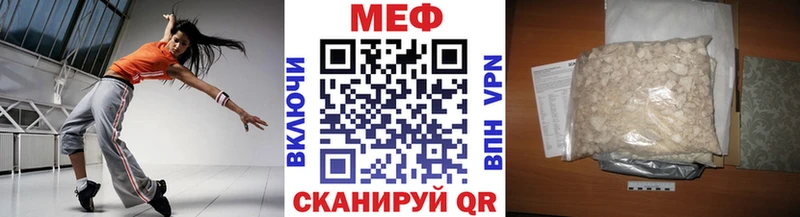 закладка  Починок  Мефедрон мяу мяу 