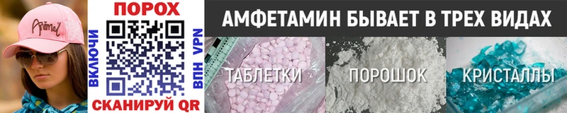 где найти наркотики  Починок  МЕТАМФЕТАМИН кристалл 