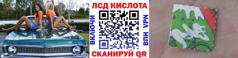 Марки NBOMe 1,8мг  Починок 