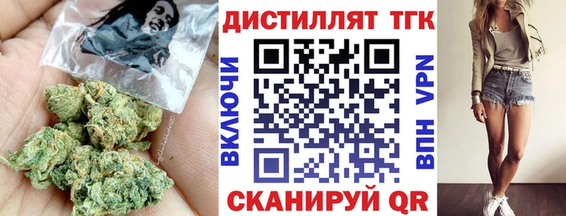 ТГК THC oil  Починок 