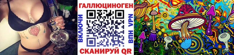 Галлюциногенные грибы ЛСД  Починок 