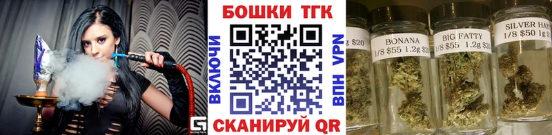 Каннабис OG Kush  наркошоп  Починок 